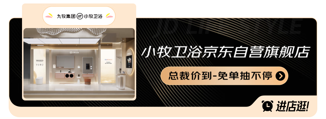 China's 618 shopping festival sees electronics surge