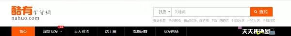 315一件代发官网(315代发平台)