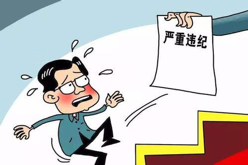 以下哪种行为不属于严重违规?(以下哪一项不属于严重违规行为)