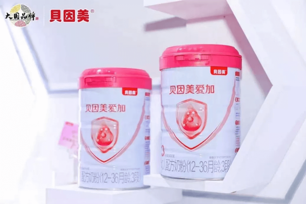 贝因美冠军宝贝奶粉广告(贝因美冠军宝贝奶粉好不好)