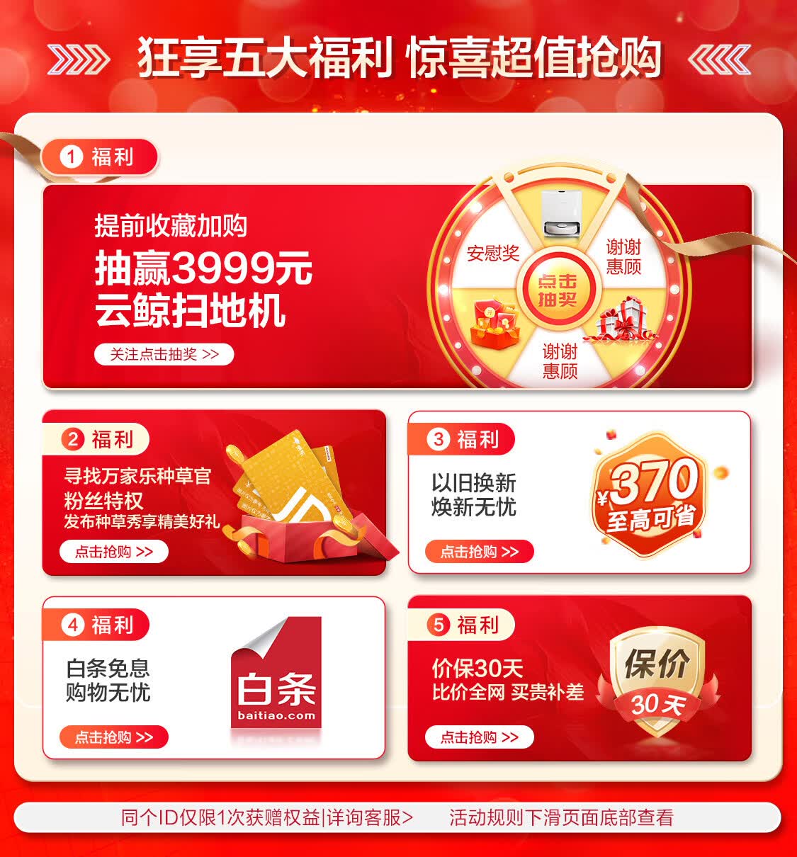 十一国庆节电影大餐