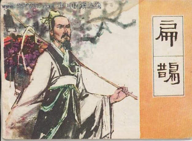 中医和风水有关系吗 风水和中医有什么关系