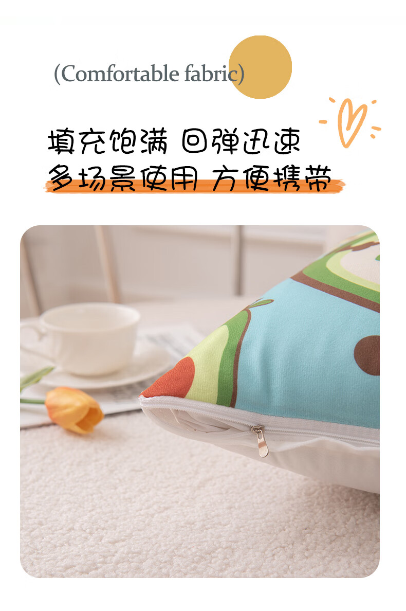 小清新毛绒抱枕可拆洗抱枕套客厅沙发床头汽车靠垫卡通抱枕送礼物好事