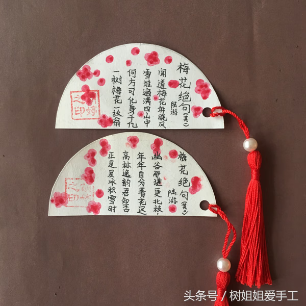 书签的做法步骤(简易书签做法)