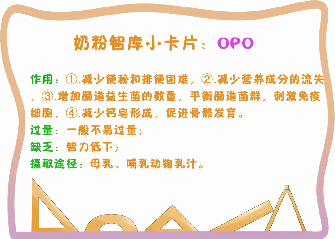奶粉哪种好(口碑好的大品牌奶粉有哪些)