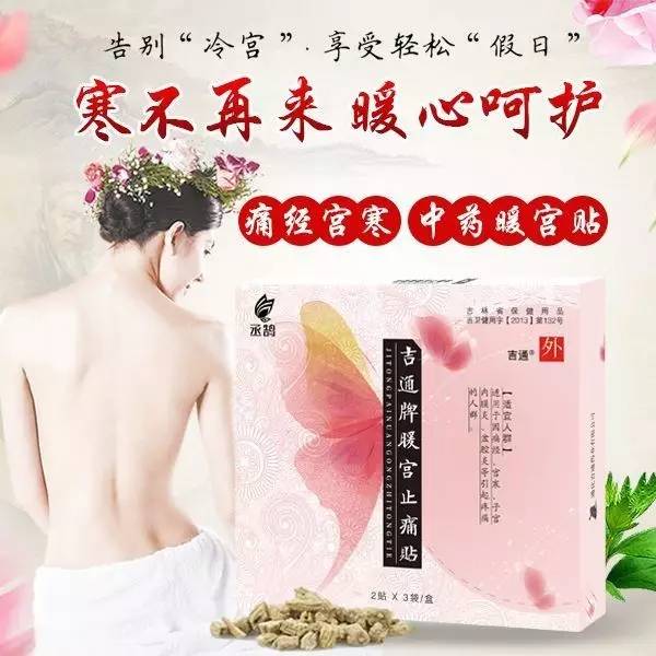 月经来的前兆有哪些(来月经的前兆有哪些)