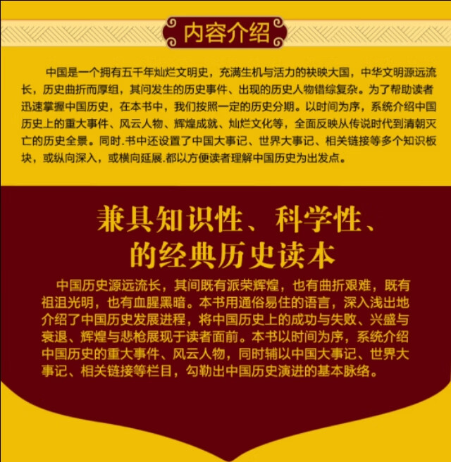 中国古代国学名言警句精选140条（附出处、注释及译文）