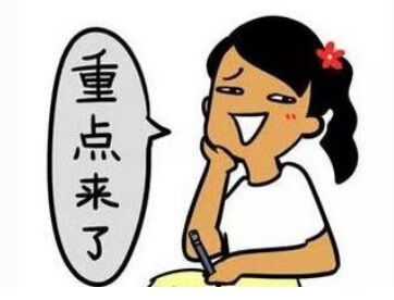 排卵期的体温表(女性排卵期体温表)