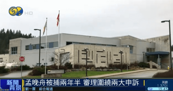 孟晚舟事件概括20字(孟晚舟事件简略)