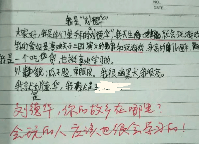 看看这些初一学生写的周记，太有才了！