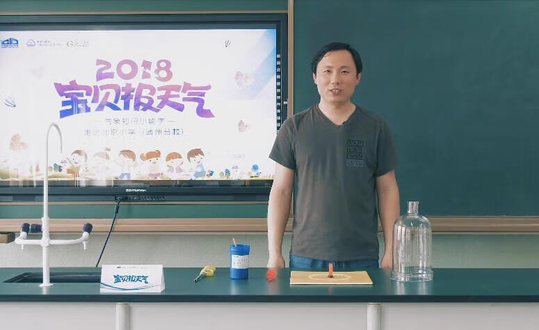 雾是怎么形成的原因(雾是怎么形成的原理)