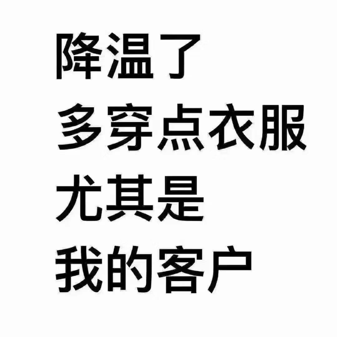 致敬服务行业格言