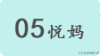  全面放开二孩政策实施已经4年，我们来看一看那些第一批二胎家庭