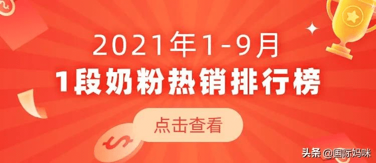 惠氏一段奶粉有几种(惠氏启赋蓝钻1段奶粉)