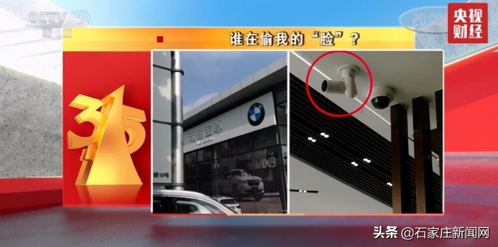 2021315曝光名单,封面图(人员名单)