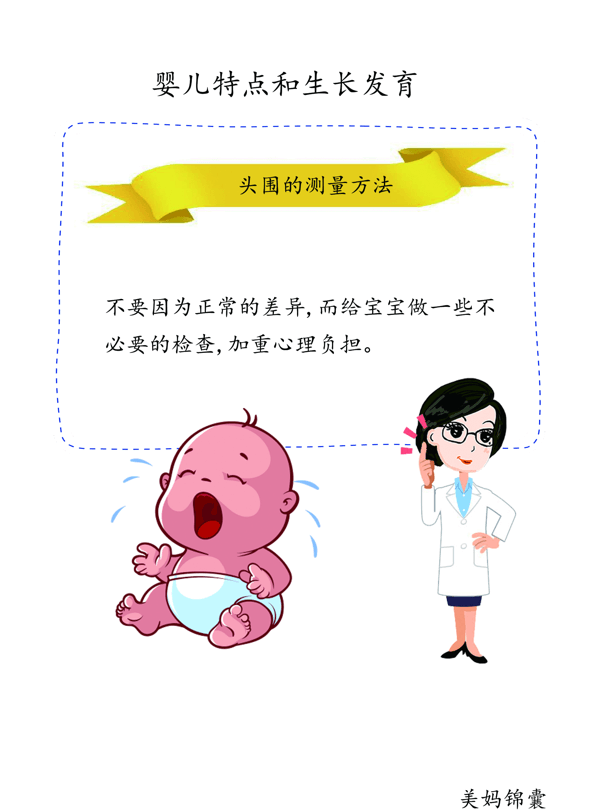 37周胎儿双顶径标准表(孕37周双顶径多少正常)