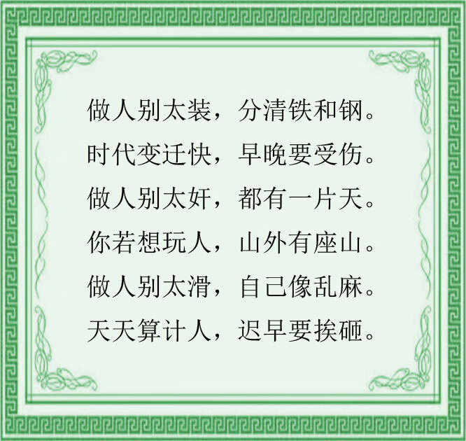 打人不打脸是什么意思(为什么打人不打脸,怎么解释)