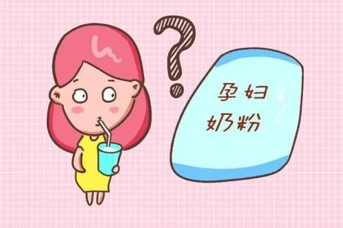 孕妇吃哪种奶粉好?(孕妇吃的奶粉哪种最好)