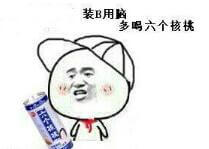 阿贝视盾2021(安视盾)