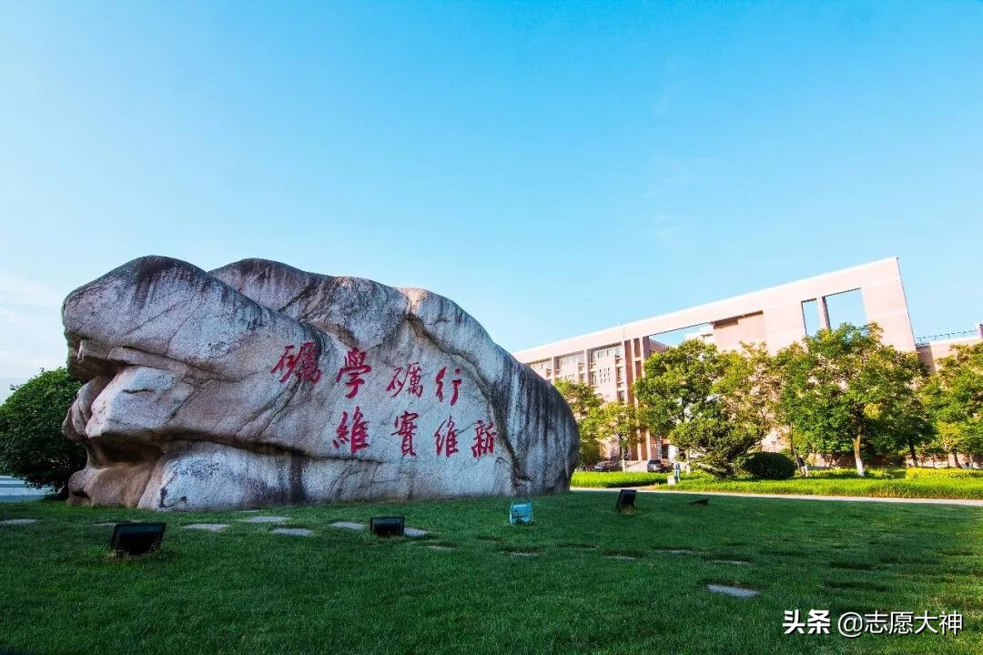 浙江师范大学2020录取分数线浙江(浙师大录取分数线2020浙江)