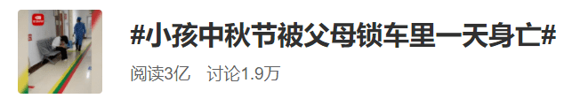 车内逃脱3攻略详细(车内逃脱2 攻略)