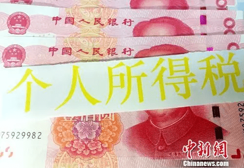 个税专项附加扣除标准(个税专项扣除标准)