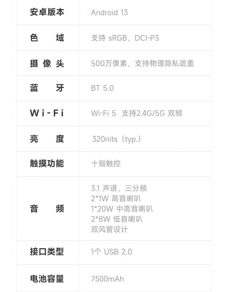 Wae [20%] Tmall Genie 32-Inch Surround Sound Best Friend Machine, Supports 4K Ultra HD Source, Cinema-Grade Audio Effects, AI Mobile TV, Birthday Gift 33