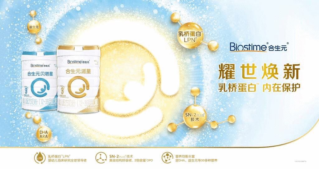 最好的婴儿奶粉是什么牌子(口碑最好的婴儿奶粉品牌)