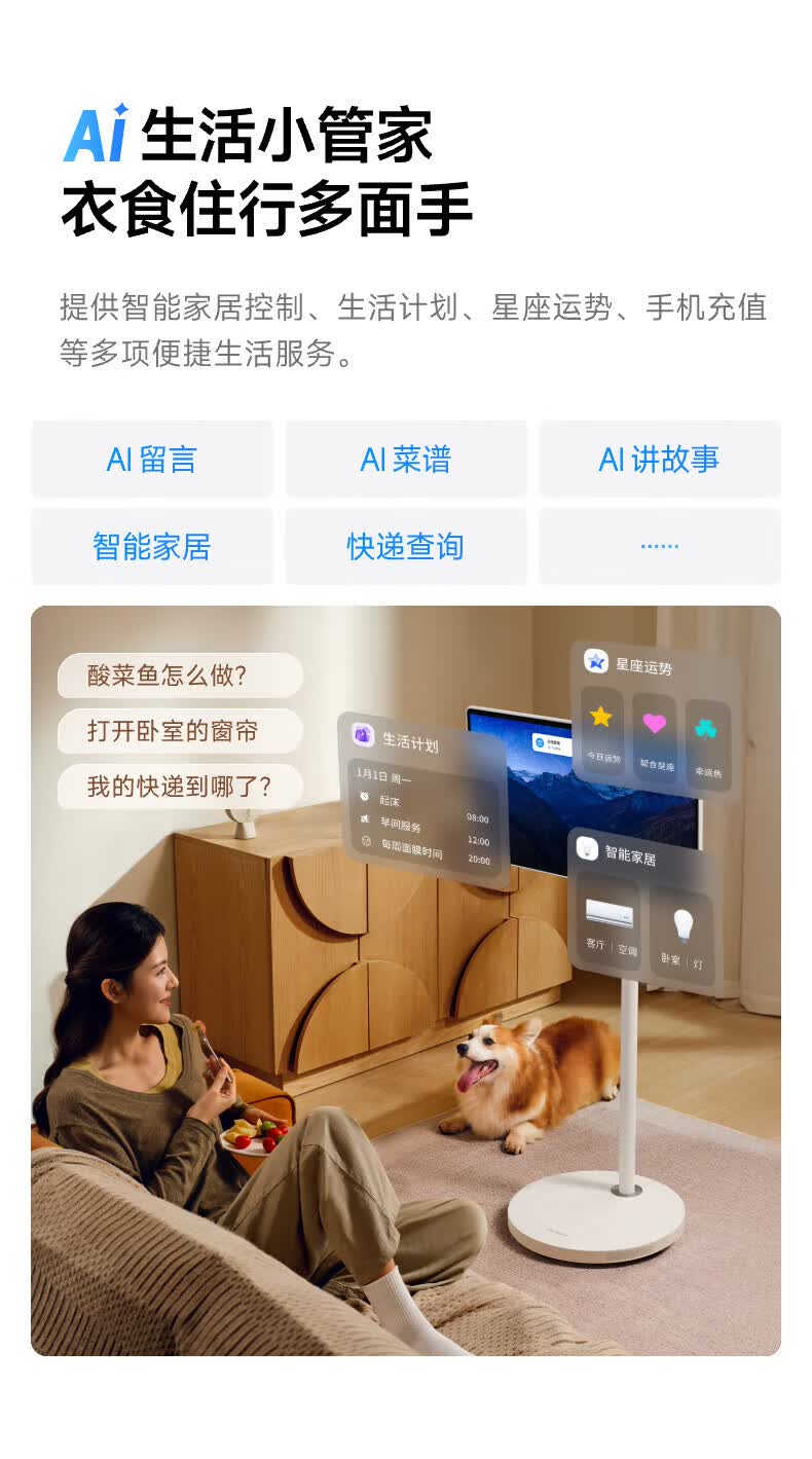 Wae [20%] Tmall Genie 32-Inch Surround Sound Best Friend Machine, Supports 4K Ultra HD Source, Cinema-Grade Audio Effects, AI Mobile TV, Birthday Gift 20
