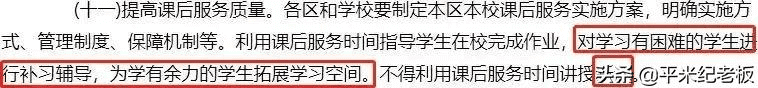 12345举报老师会被发现吗(最安全的匿名举报方式)