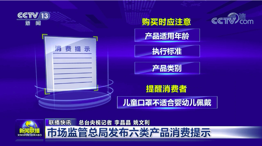 全国315产品验证网(中国315汽车质量网)