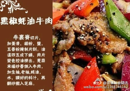 牛肉的做法大全(牛肉的几种经典做法)