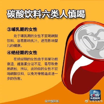 碳酸饮料有哪些(碳酸饮料品牌)