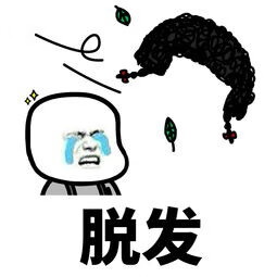 最近头发掉得很严重是什么原因引起的(头发掉得很严重,应该怎么办)