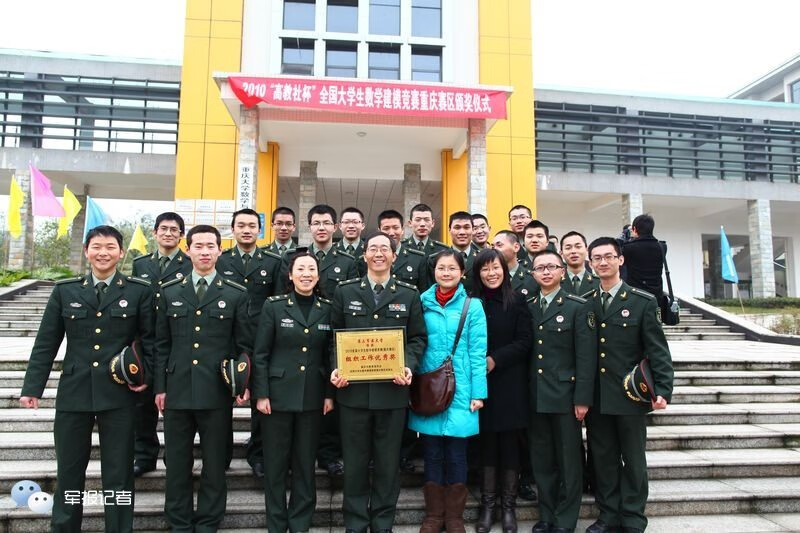 第三军医大学分数线2015(军医大学排名及分数线2015)