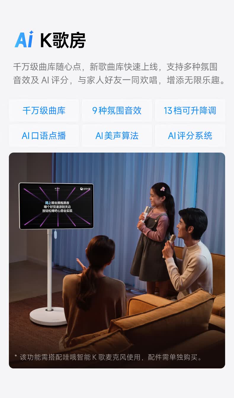 Wae [20%] Tmall Genie 32-Inch Surround Sound Best Friend Machine, Supports 4K Ultra HD Source, Cinema-Grade Audio Effects, AI Mobile TV, Birthday Gift 19