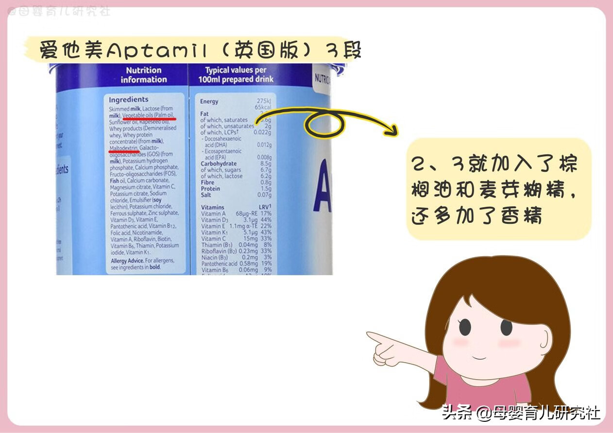 港货奶粉店(港版奶粉有哪些品牌)