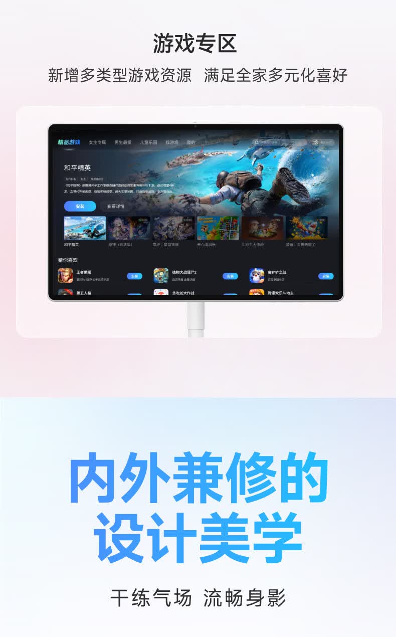 Wae [20%] Tmall Genie 32-Inch Surround Sound Best Friend Machine, Supports 4K Ultra HD Source, Cinema-Grade Audio Effects, AI Mobile TV, Birthday Gift 26