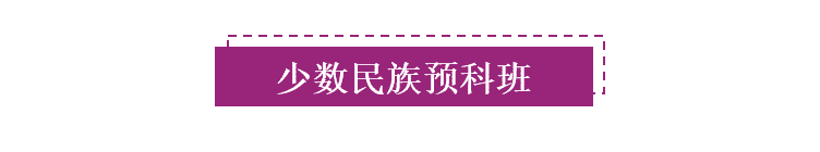 南京理工大学2020录取分数线北京(南京理工大学农村专项分数)