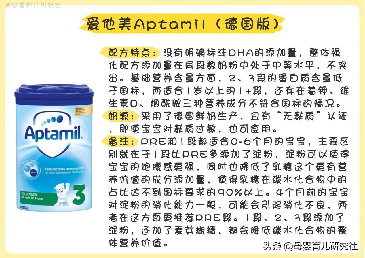 港货奶粉店(港版奶粉有哪些品牌)