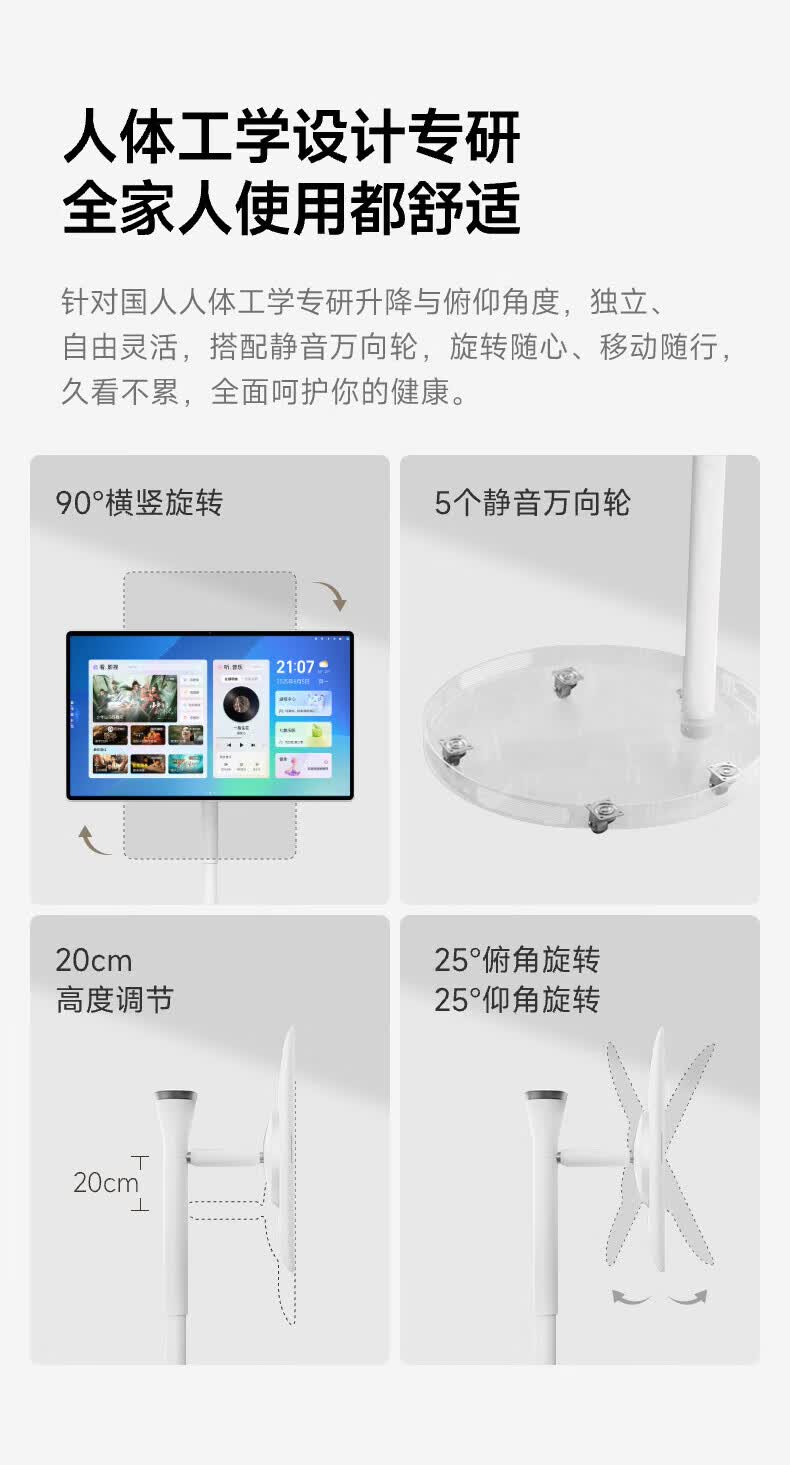 Wae [20%] Tmall Genie 32-Inch Surround Sound Best Friend Machine, Supports 4K Ultra HD Source, Cinema-Grade Audio Effects, AI Mobile TV, Birthday Gift 28