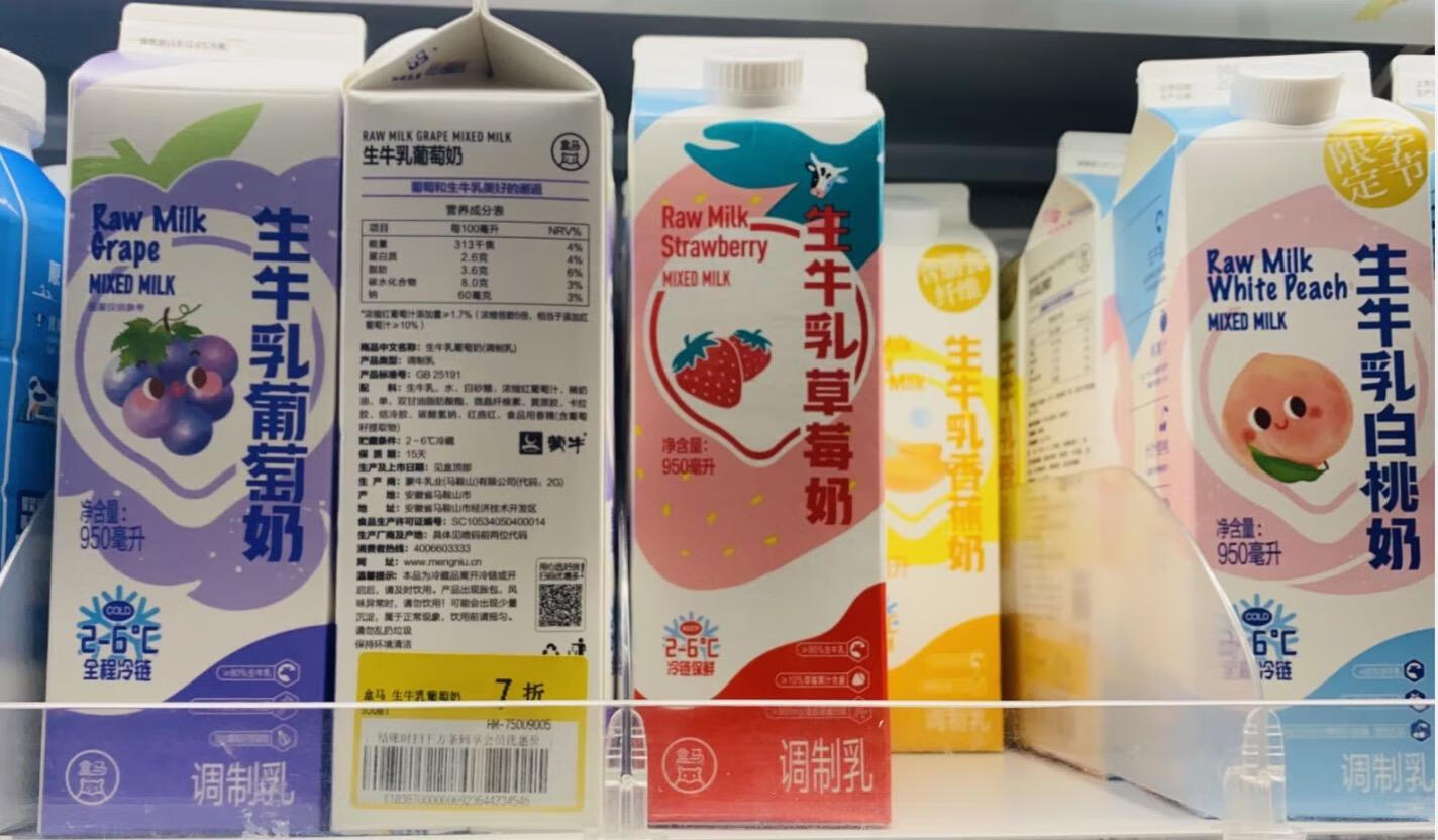 蒙牛酸酸乳饮料 蒙牛酸酸乳能喝么