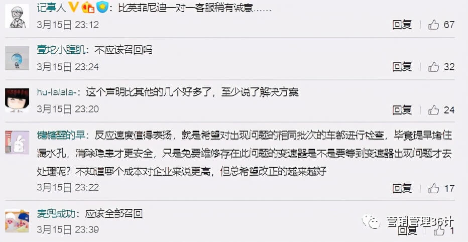2019年315晚会心得体会(2021年315晚会启示)