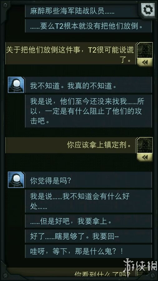 生命线攻略全部攻略(生命线结局解析)