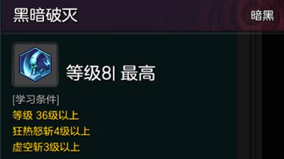 冒险岛狂战士属性加点(冒险岛战士怎么加属性点)