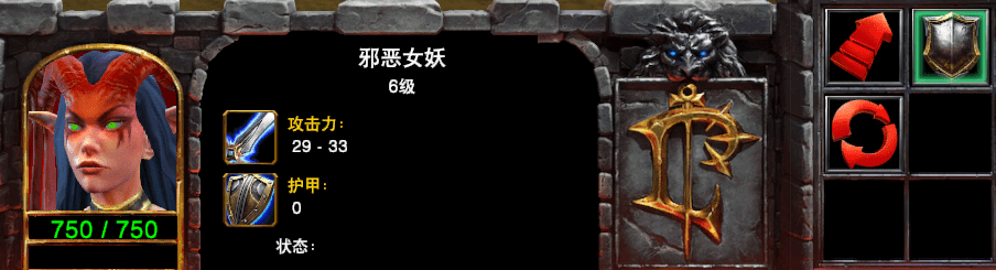 魔兽世界魅魔名字(魔兽世界召唤魅魔)