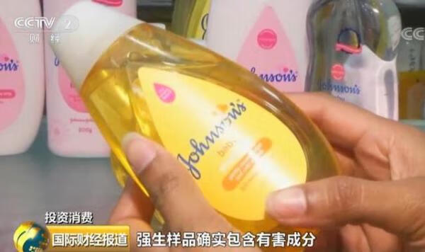 强生婴儿用品事件(强生婴儿正品查询)