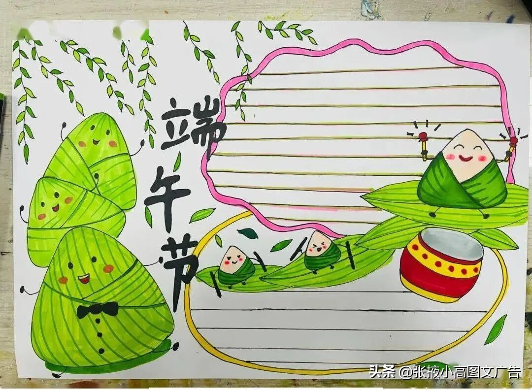古诗手抄报图片大全(古诗绘画手抄报图片)