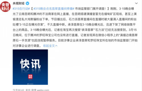 315的晚会(晚会背景视频用什么软件制作)