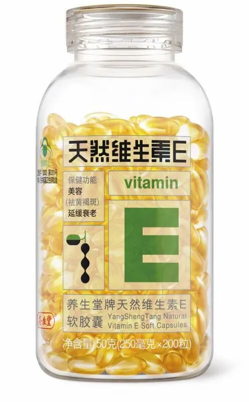 养生堂天然维生素E的价格
